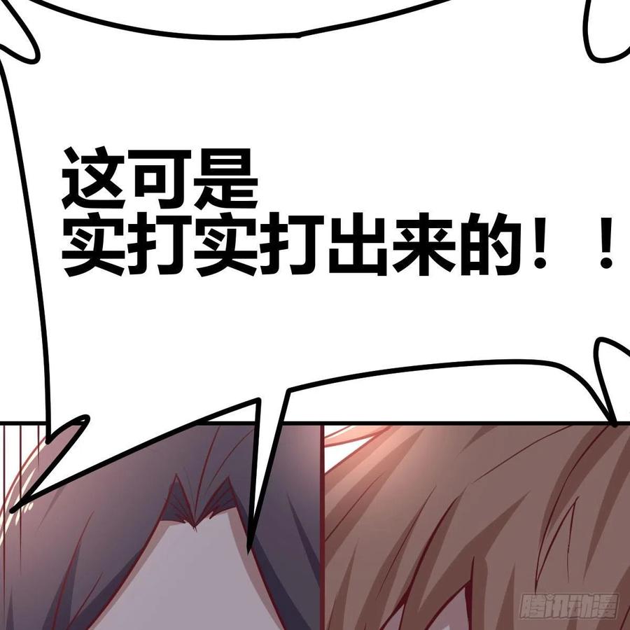 第194话 弟子辈第一人(1/3)-第200话
