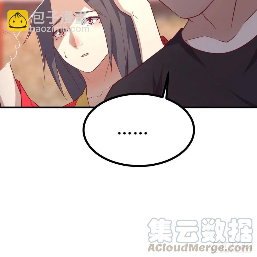 第194话 弟子辈第一人(1/3)-第200话