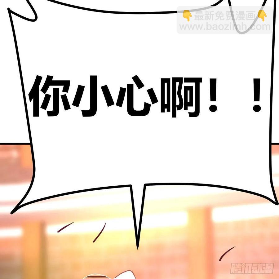 第194话 弟子辈第一人(1/3)-第200话