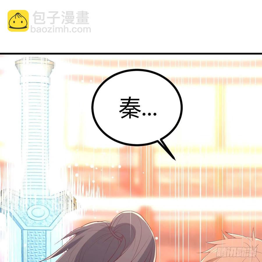 第194话 弟子辈第一人(1/3)-第200话