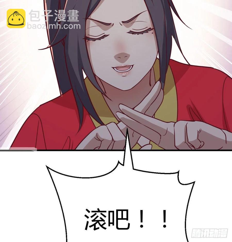 第194话 弟子辈第一人(1/3)-第200话
