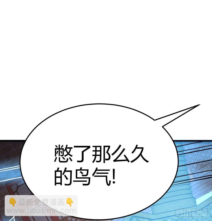 第194话 弟子辈第一人(1/3)-第200话