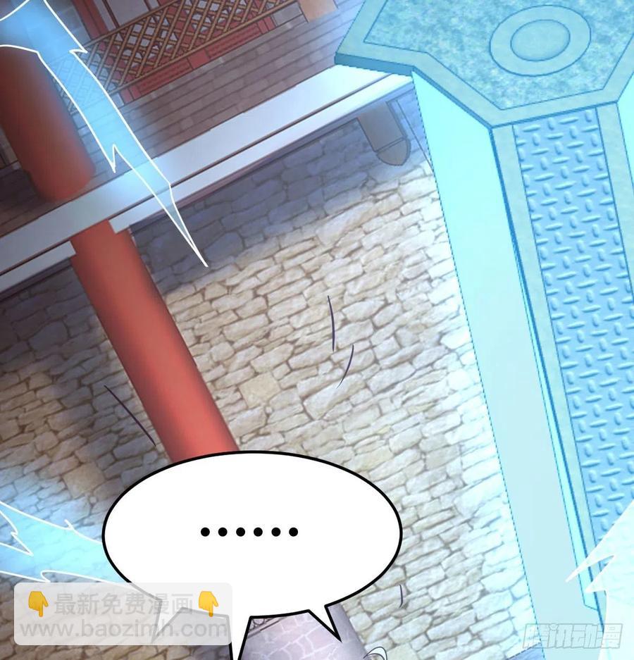 第194话 弟子辈第一人(1/3)-第200话