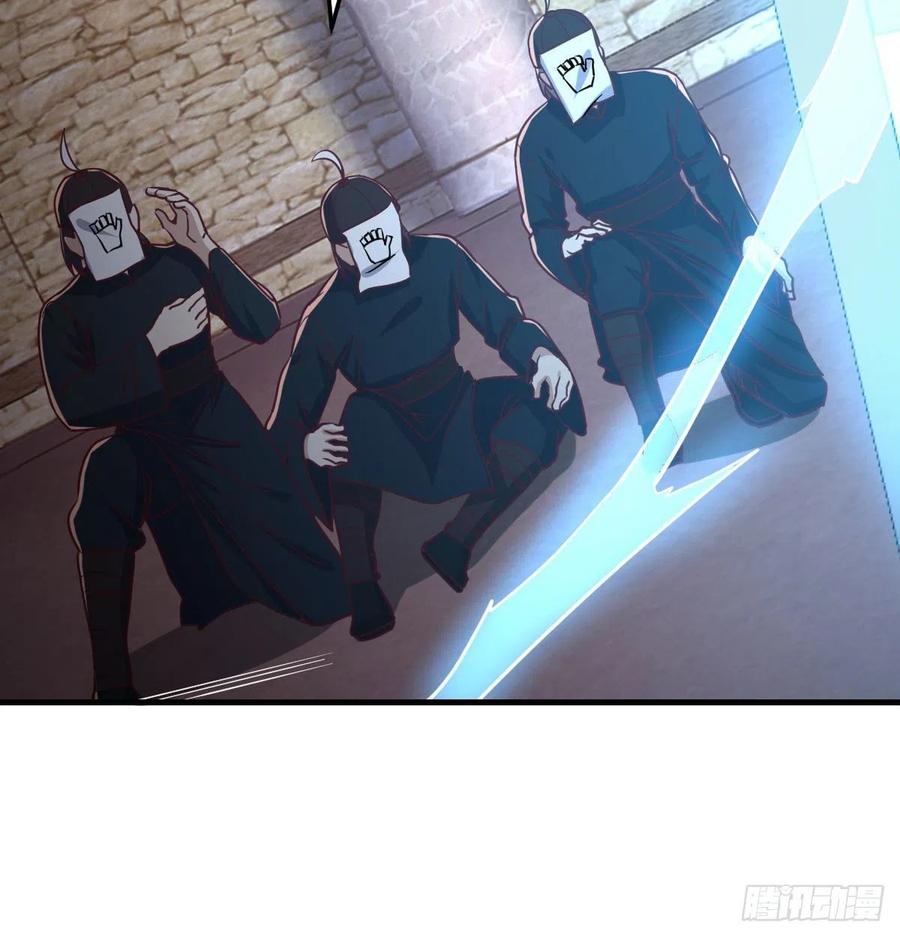 第194话 弟子辈第一人(1/3)-第200话