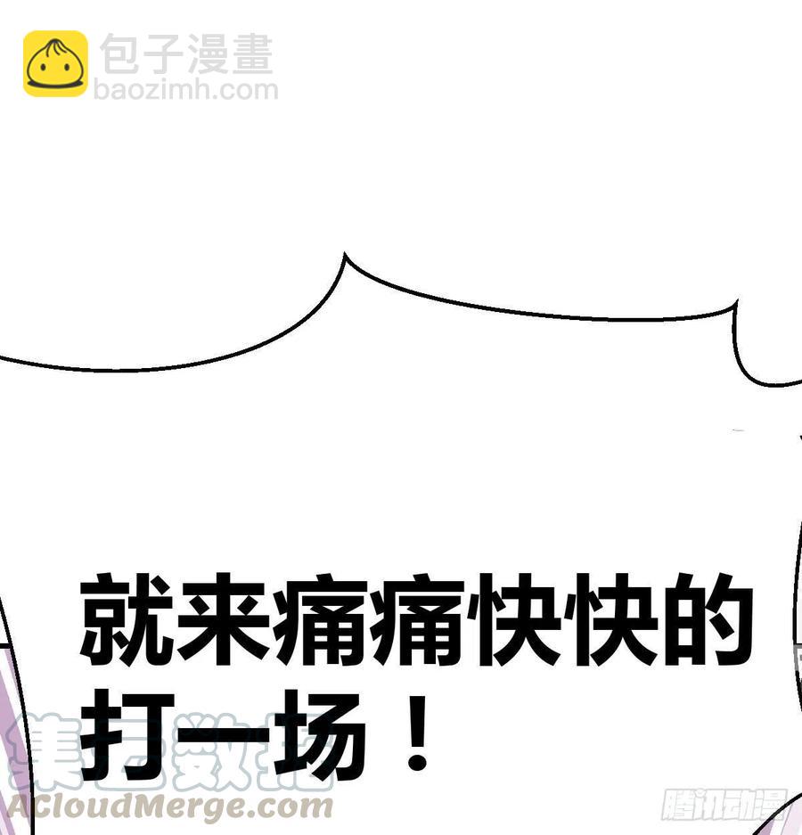 第194话 弟子辈第一人(1/3)-第200话