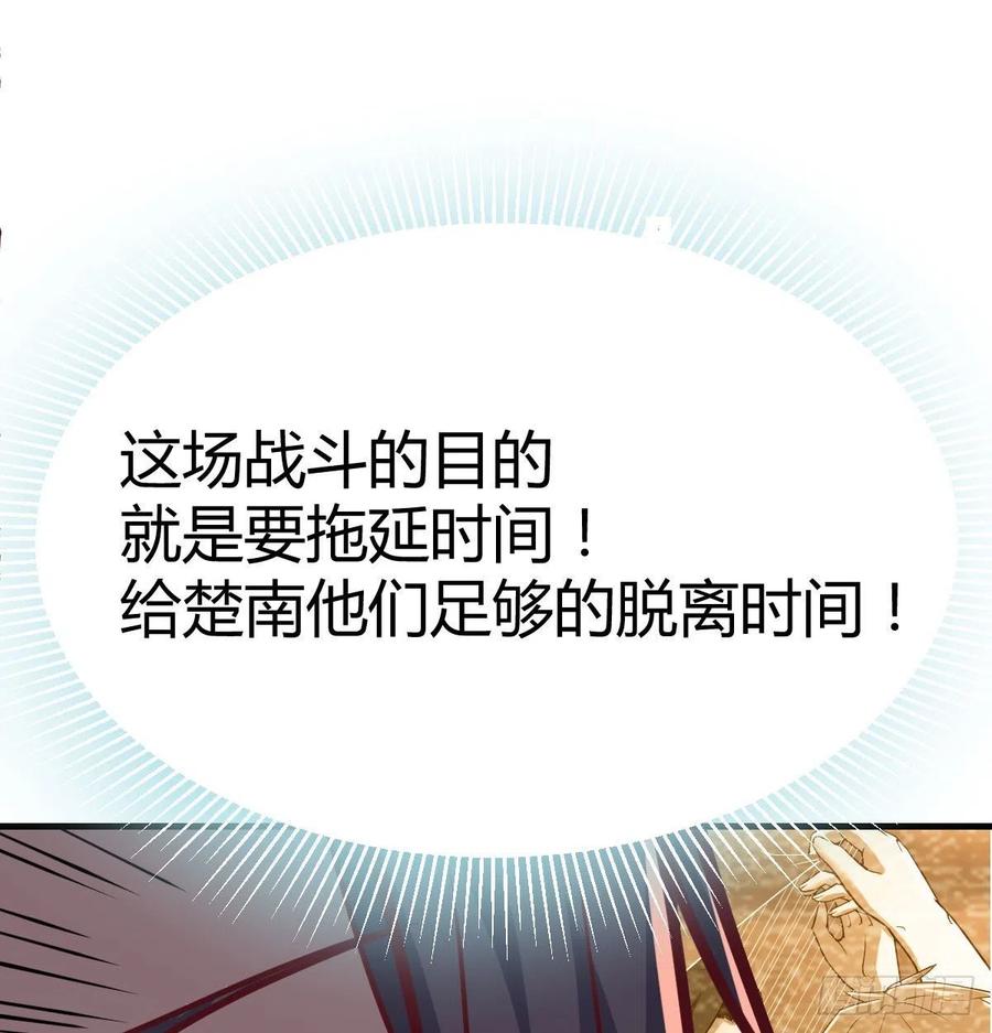 第194话 弟子辈第一人(1/3)-第200话