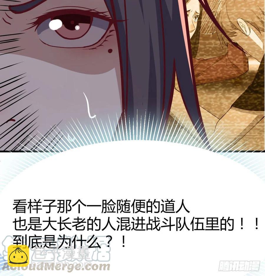 第194话 弟子辈第一人(1/3)-第200话