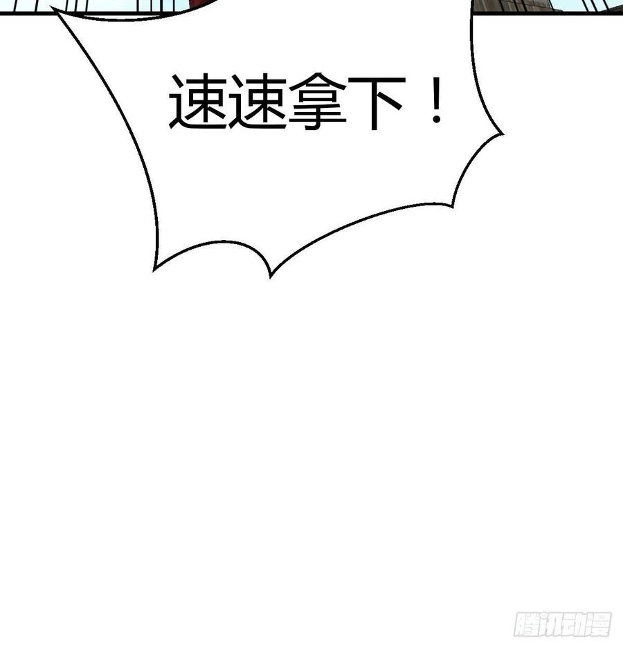 第194话 弟子辈第一人(1/3)-第200话