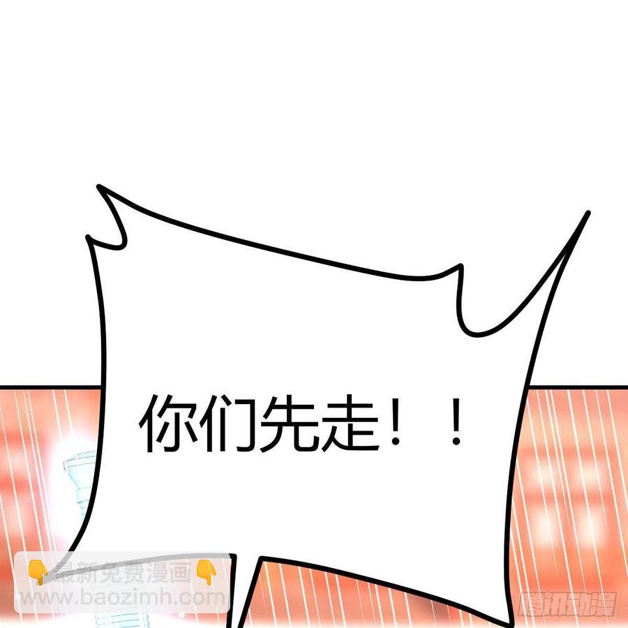 第194话 弟子辈第一人(1/3)-第200话