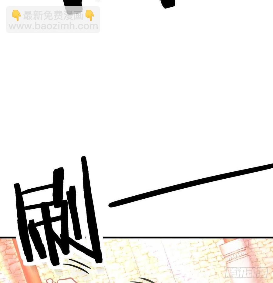 第194话 弟子辈第一人(1/3)-第200话