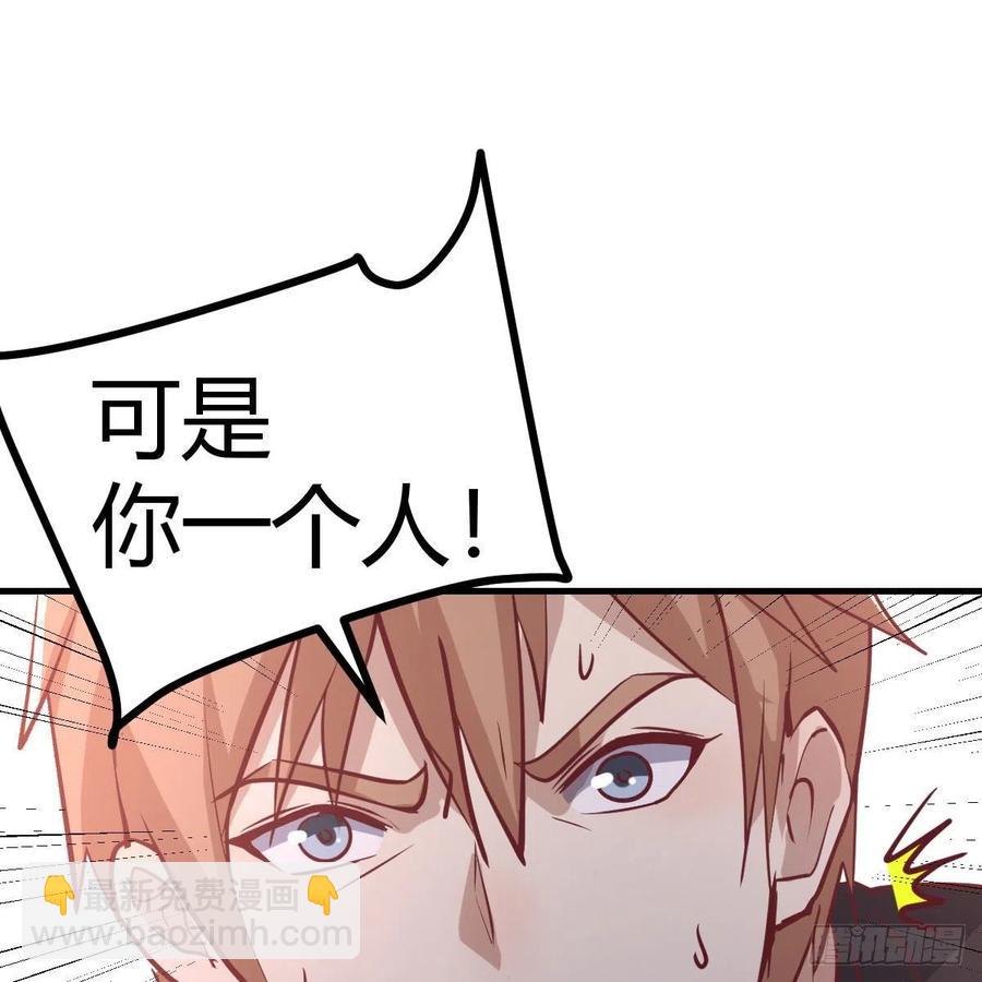 第194话 弟子辈第一人(1/3)-第200话
