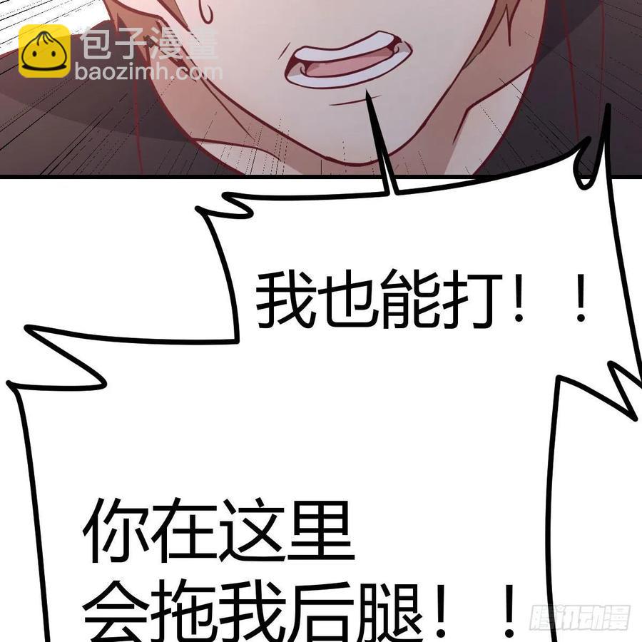 第194话 弟子辈第一人(1/3)-第200话