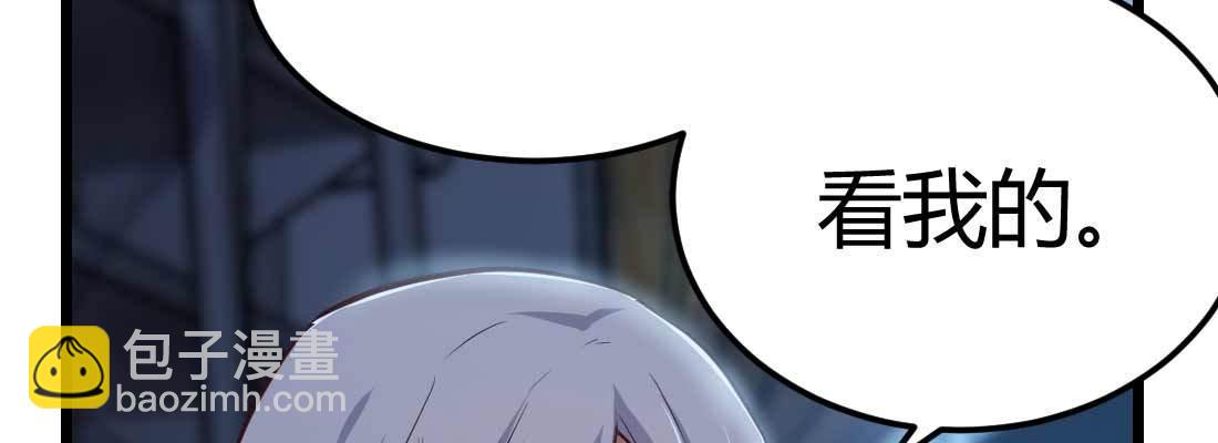第20话 移筋易骨(1/3)-第22话