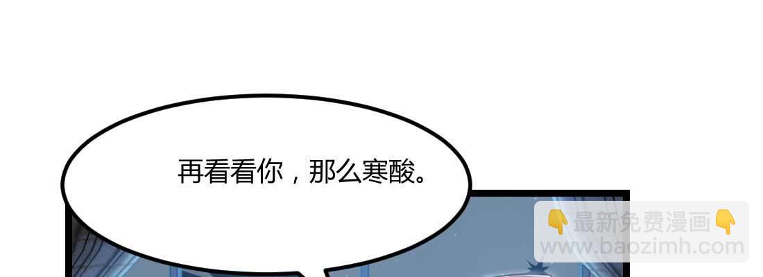 第20话 移筋易骨(1/3)-第22话
