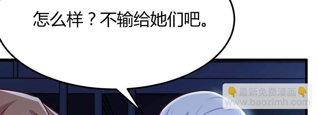 第20话 移筋易骨(1/3)-第22话