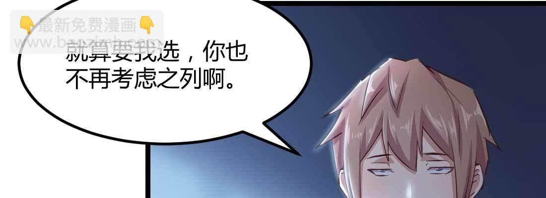 第20话 移筋易骨(1/3)-第22话