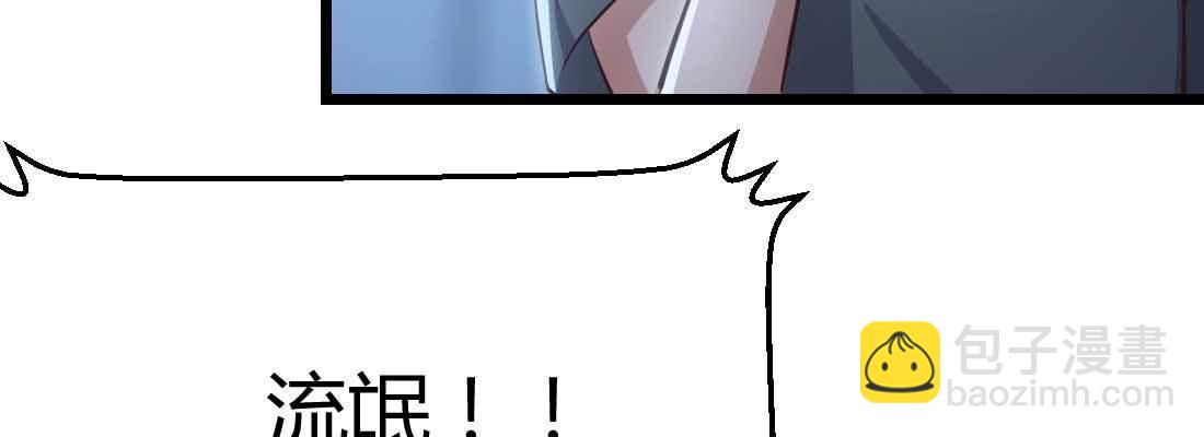 第20话 移筋易骨(1/3)-第22话