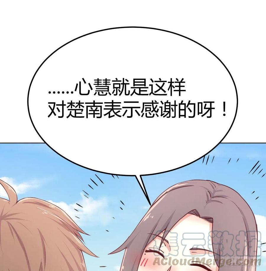 第196话 真相逐渐明朗(1/2)-第202话
