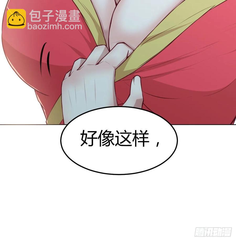 第196话 真相逐渐明朗(1/2)-第202话