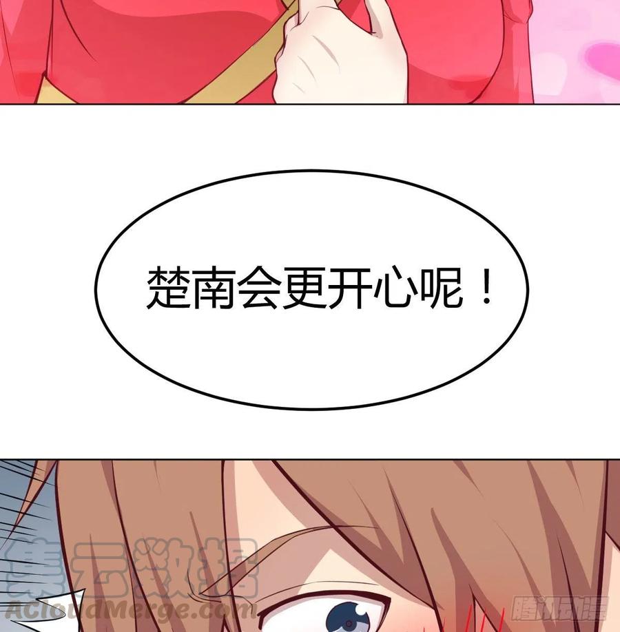 第196话 真相逐渐明朗(1/2)-第202话
