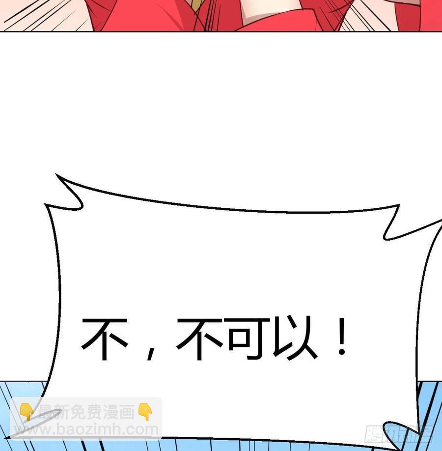 第196话 真相逐渐明朗(1/2)-第202话