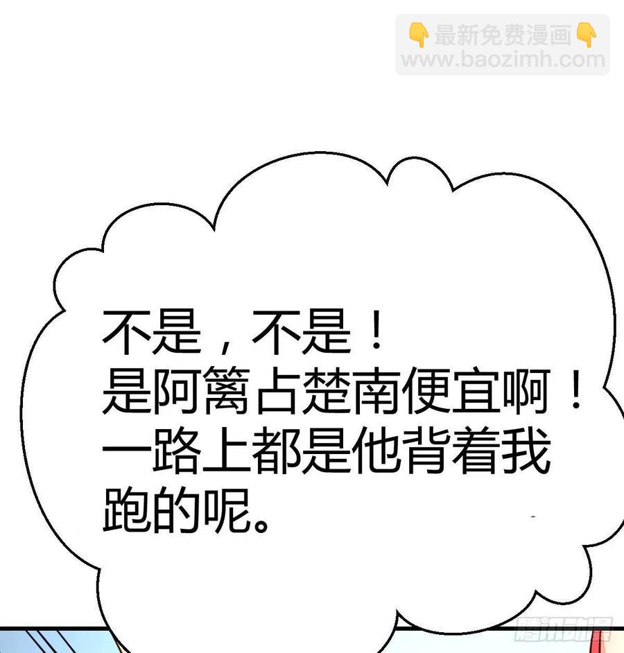 第196话 真相逐渐明朗(1/2)-第202话