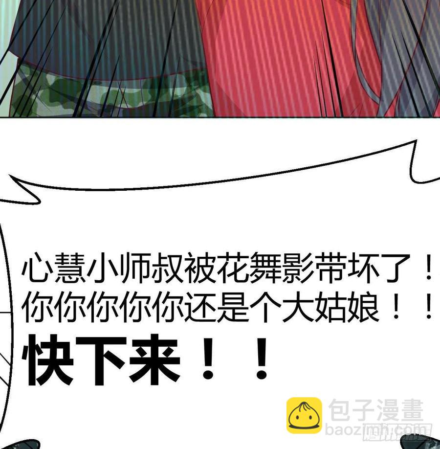 第196话 真相逐渐明朗(1/2)-第202话