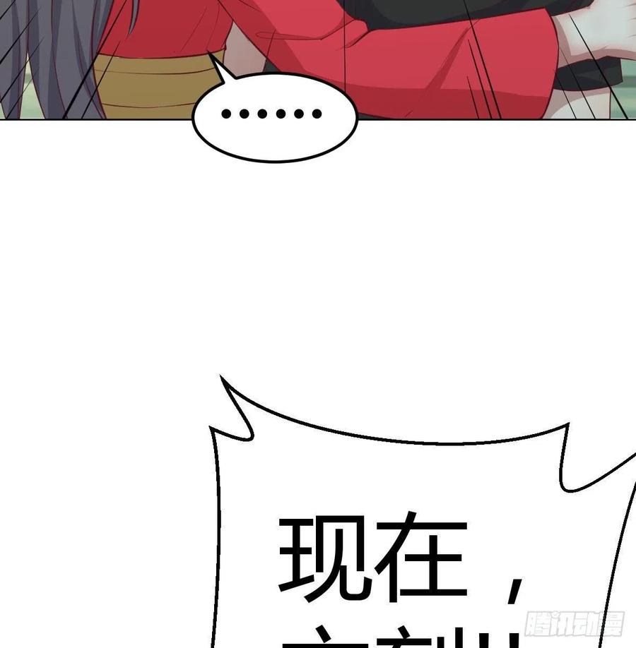 第196话 真相逐渐明朗(1/2)-第202话