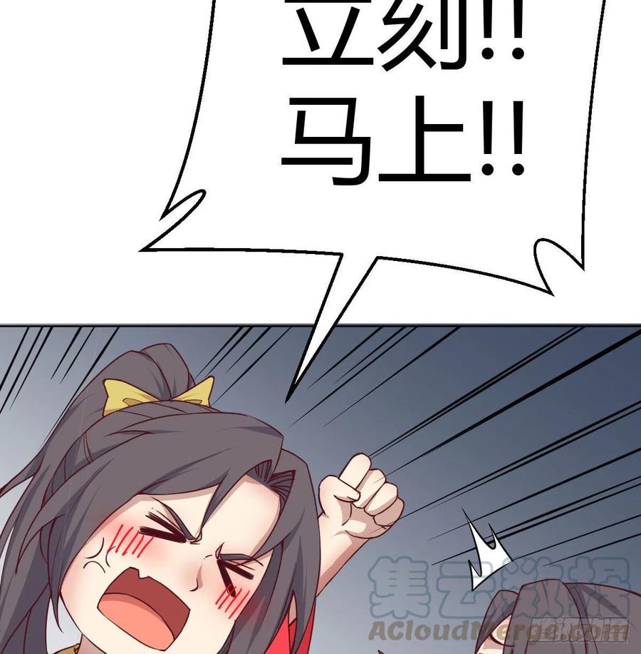 第196话 真相逐渐明朗(1/2)-第202话