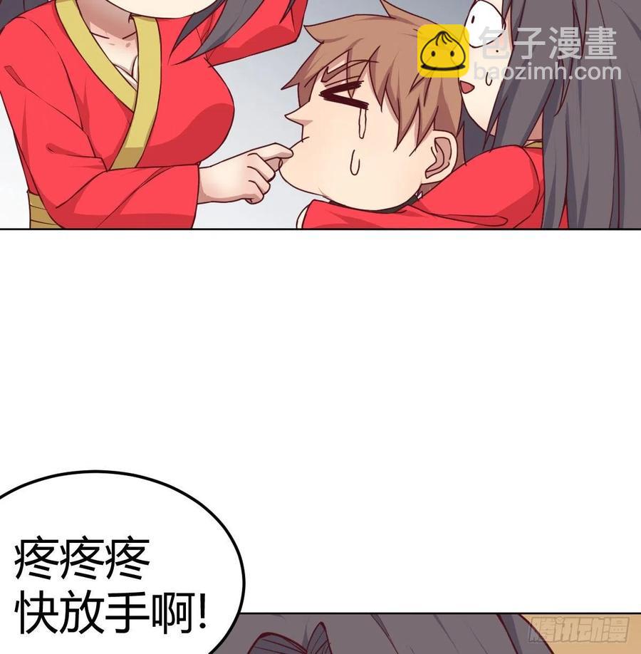 第196话 真相逐渐明朗(1/2)-第202话