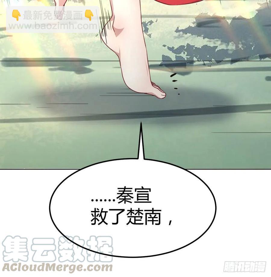 第196话 真相逐渐明朗(1/2)-第202话