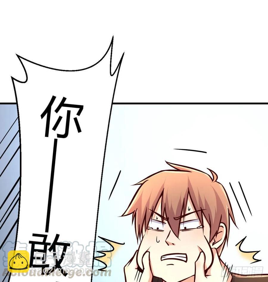第196话 真相逐渐明朗(1/2)-第202话