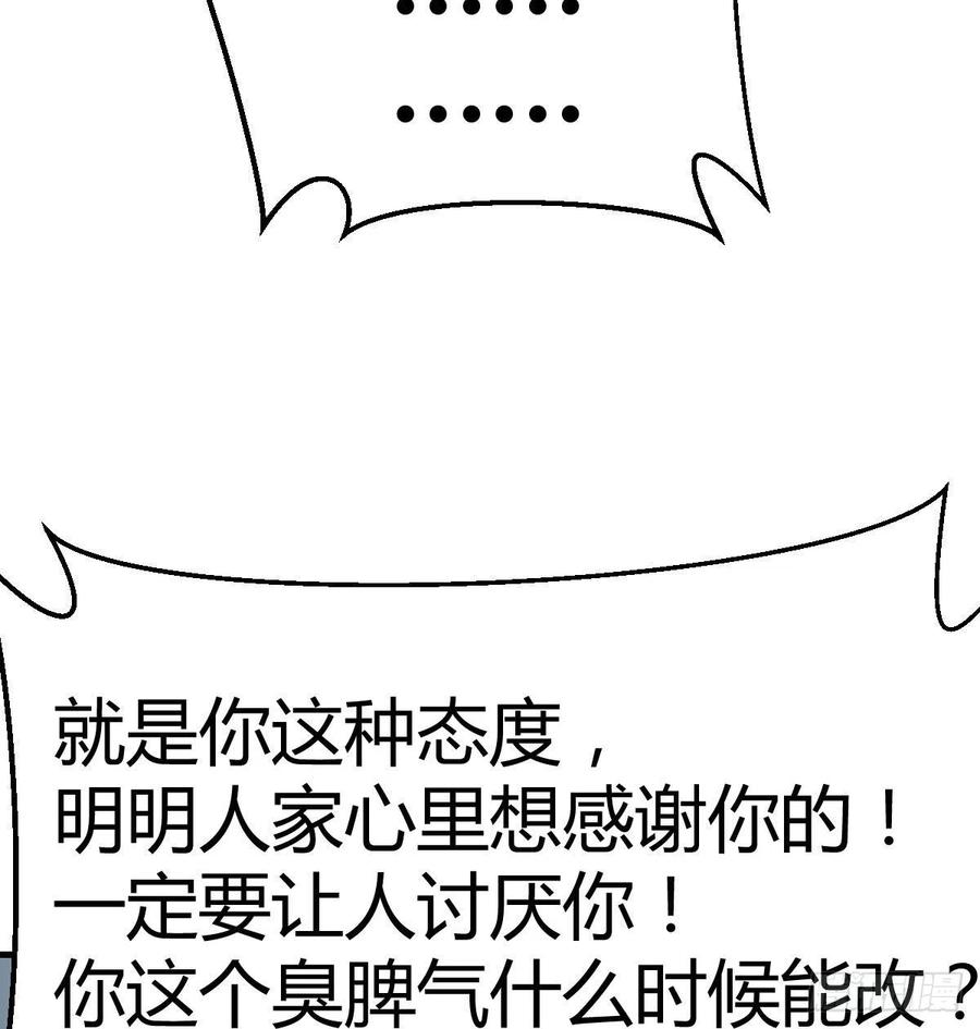 第196话 真相逐渐明朗(1/2)-第202话