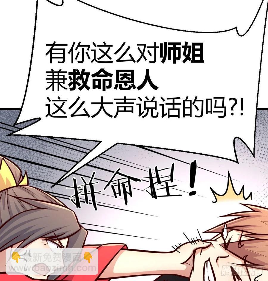 第196话 真相逐渐明朗(1/2)-第202话