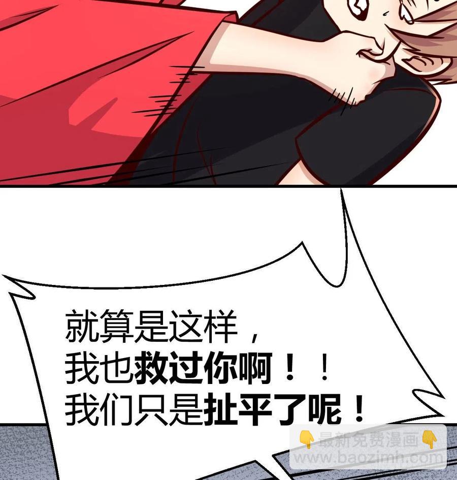 第196话 真相逐渐明朗(1/2)-第202话