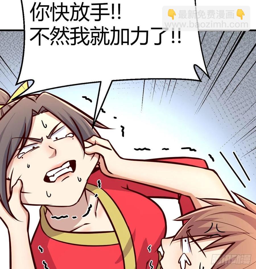第196话 真相逐渐明朗(1/2)-第202话