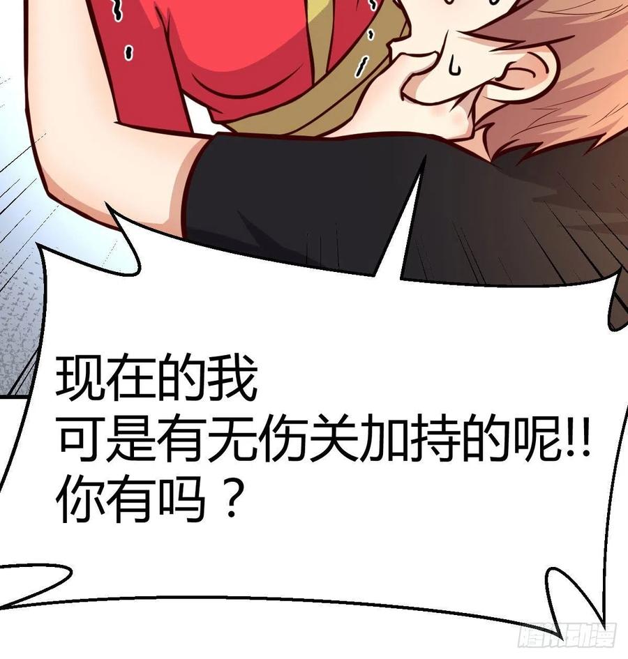 第196话 真相逐渐明朗(1/2)-第202话