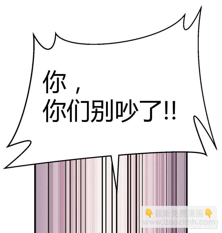 第196话 真相逐渐明朗(1/2)-第202话