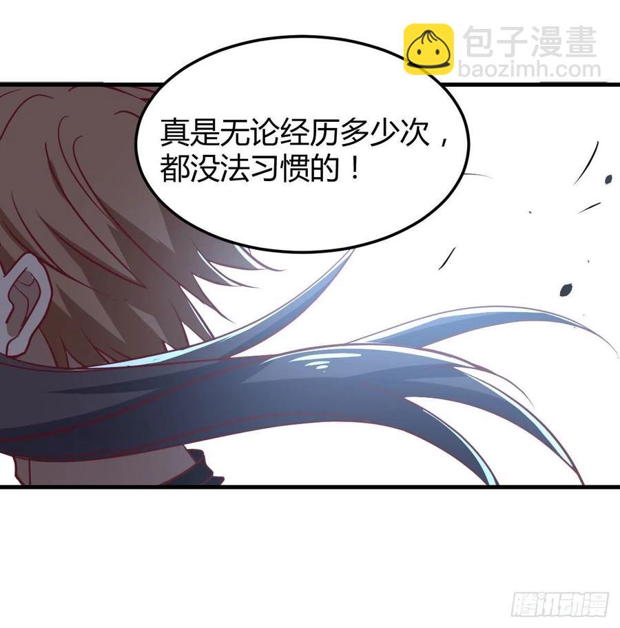 第198话  神秘老人(1/2)-第204话