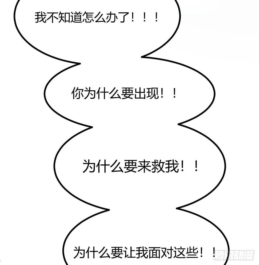 第198话  神秘老人(1/2)-第204话