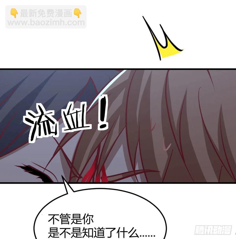 第198话  神秘老人(1/2)-第204话