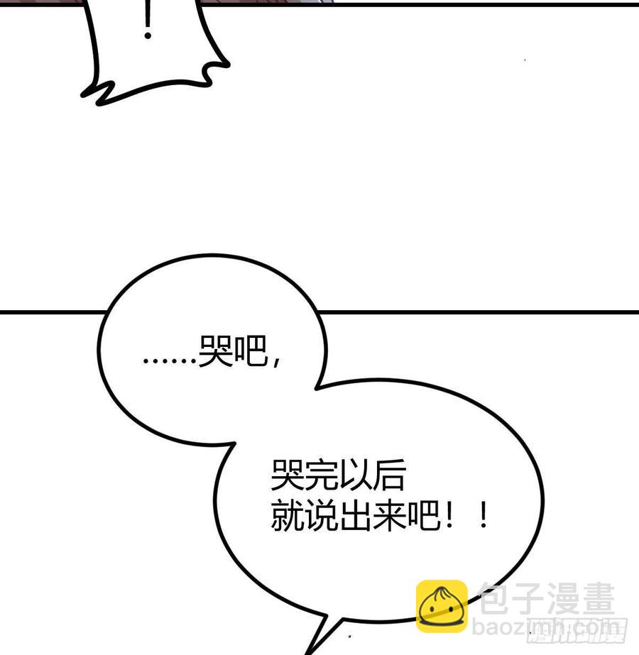 第198话  神秘老人(1/2)-第204话