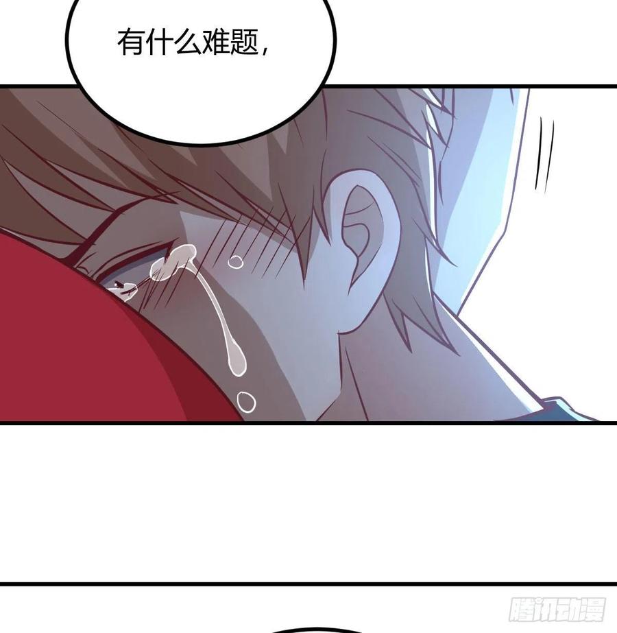 第198话  神秘老人(1/2)-第204话