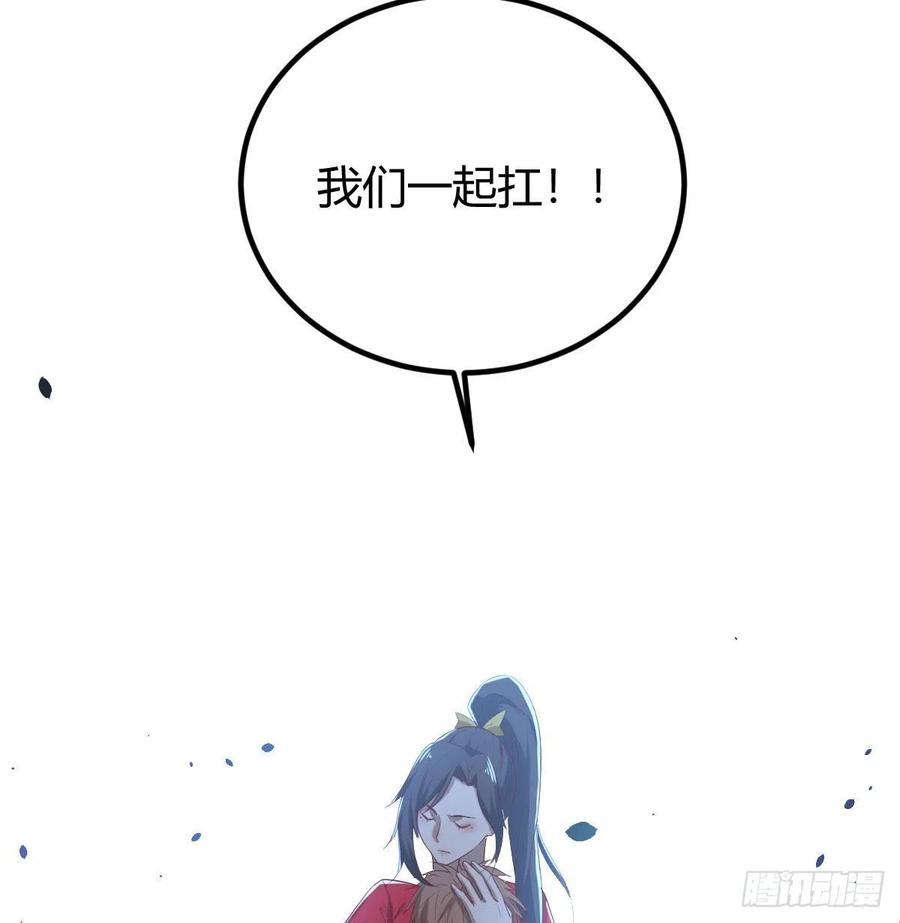 第198话  神秘老人(1/2)-第204话