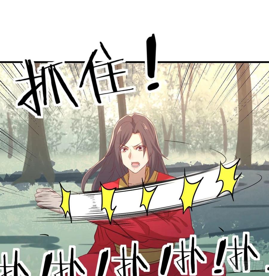 第198话  神秘老人(1/2)-第204话