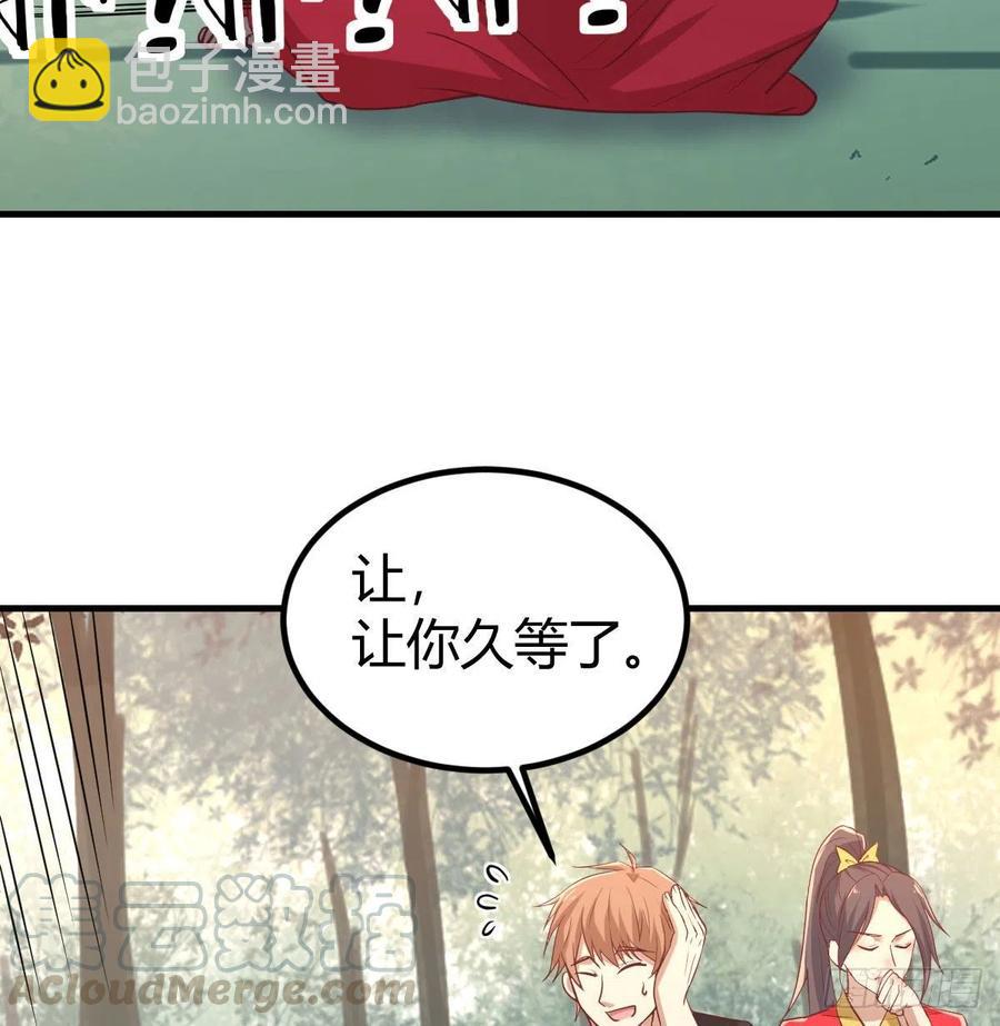 第198话  神秘老人(1/2)-第204话