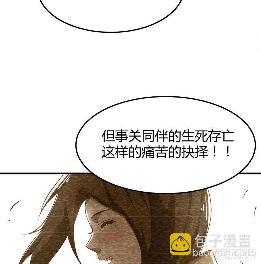 第198话  神秘老人(1/2)-第204话