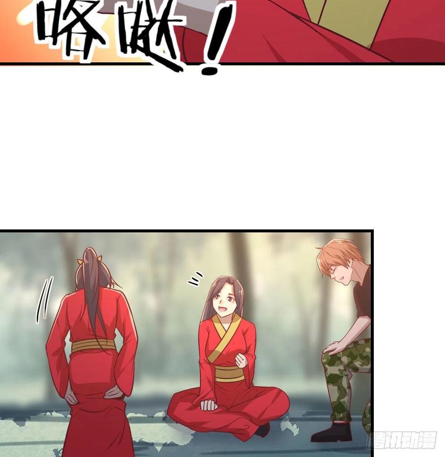 第198话  神秘老人(1/2)-第204话