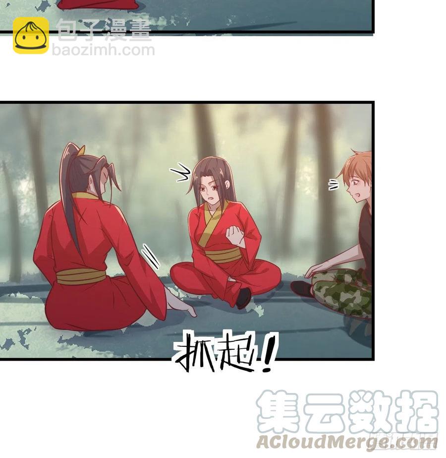 第198话  神秘老人(1/2)-第204话