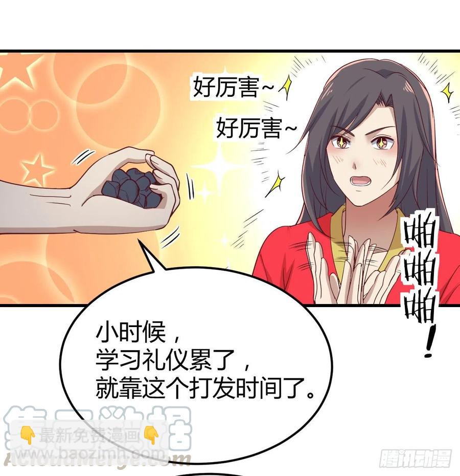 第198话  神秘老人(1/2)-第204话